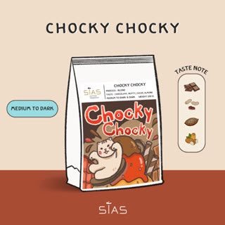 SIAS Chocky chocky 200g