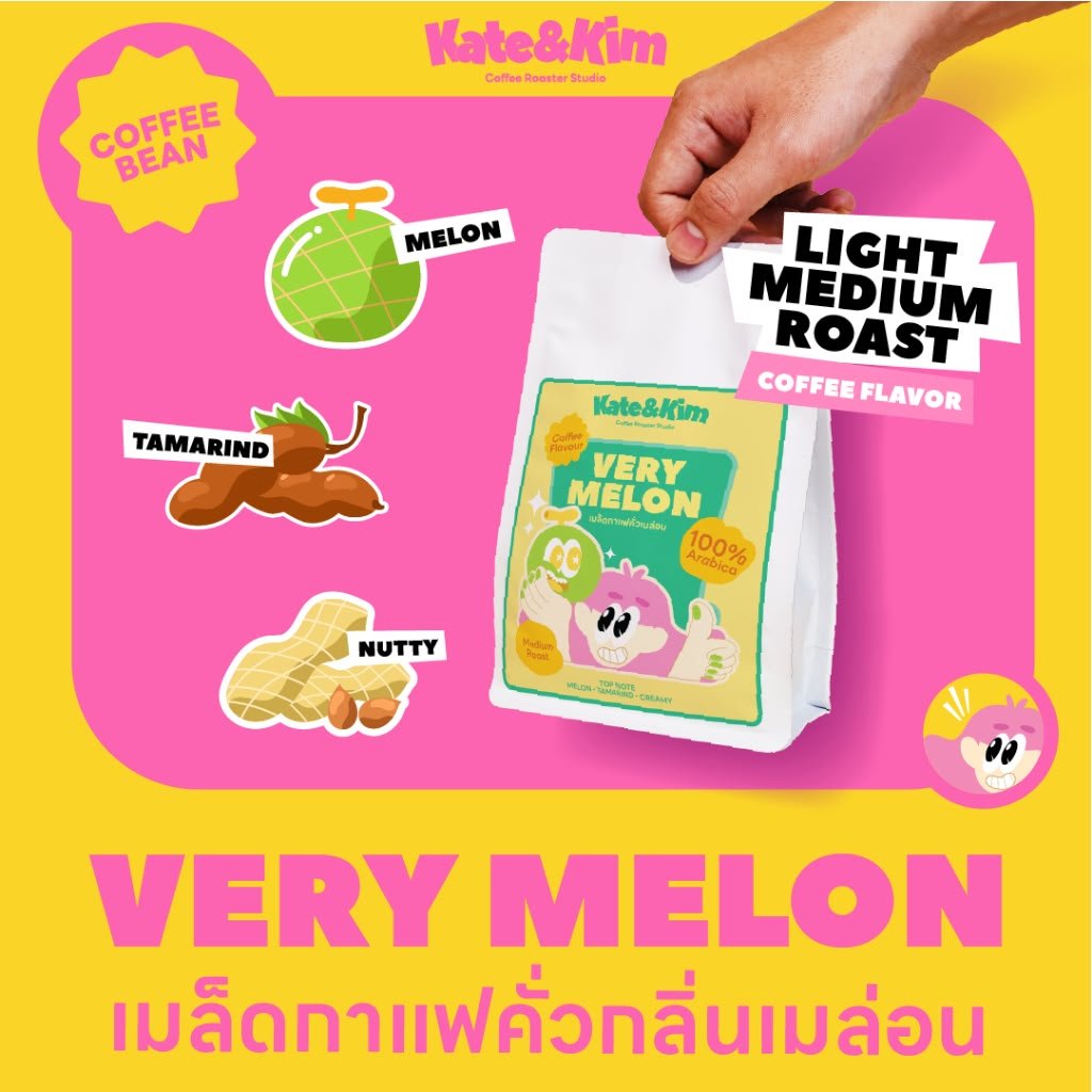 KATE & KIM Very Melon 200g