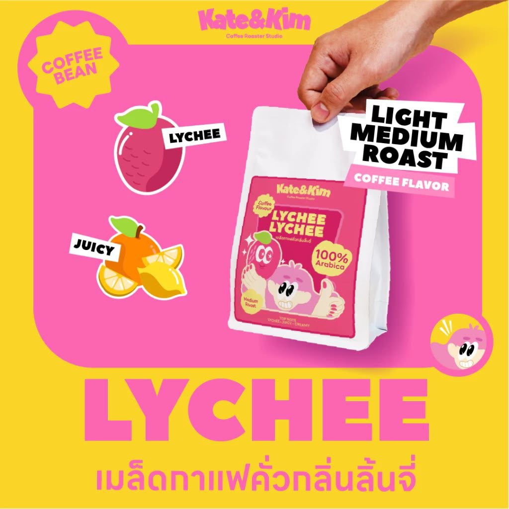 KATE & KIM Lychee 200g