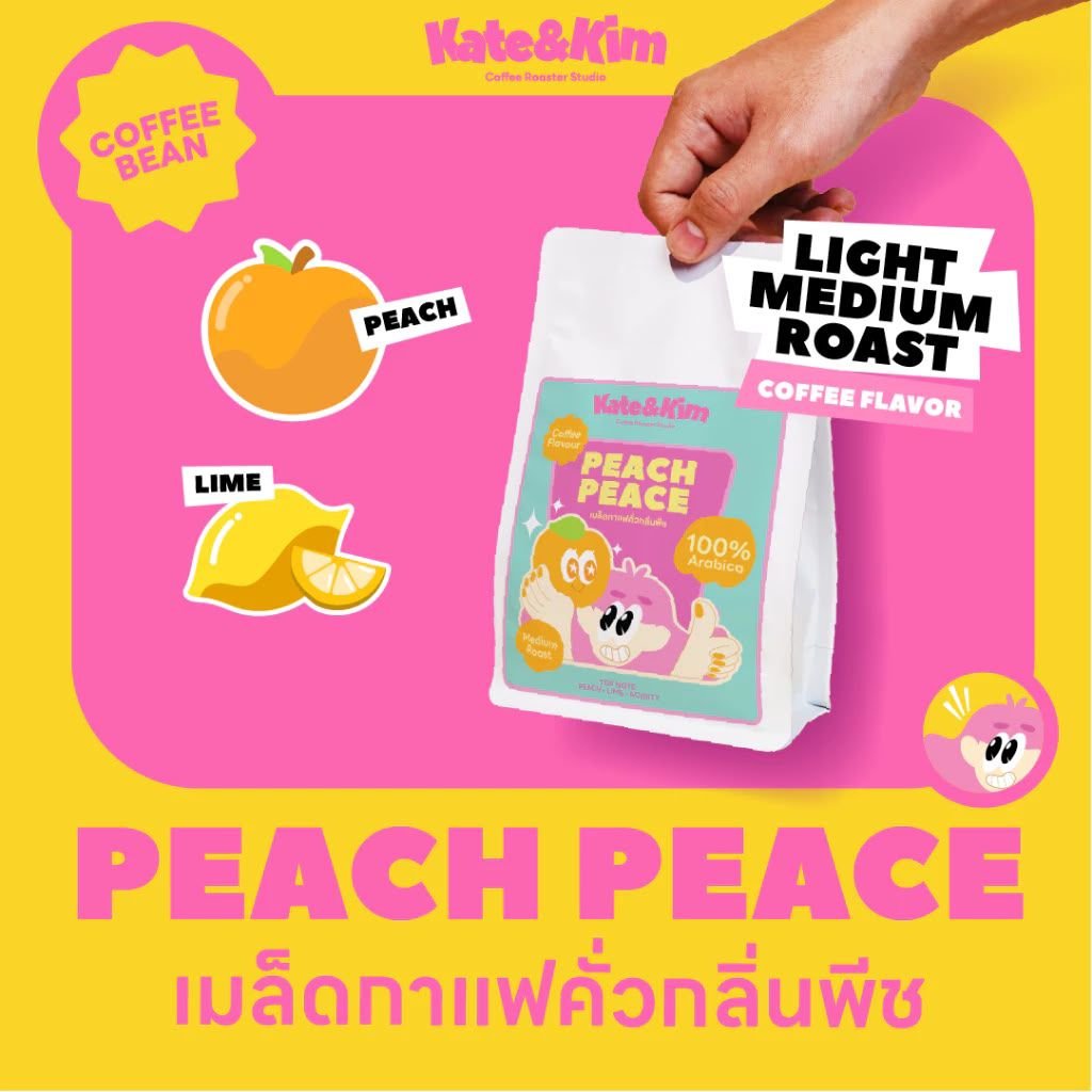 KATE & KIM Peach Peace 200g