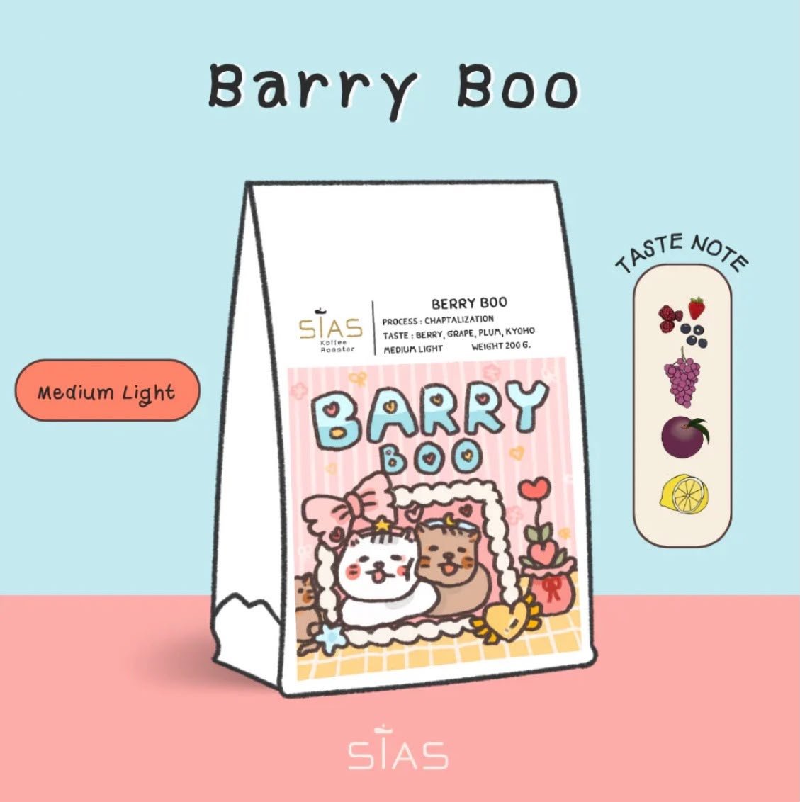 SIAS Barry Boo 200g