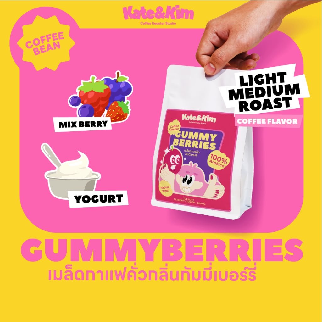 KATE & KIM Gummy Berries 200g